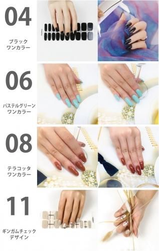 セミキュアジェルネイルシール】ジェルネイルシール 1枚20デザイン付