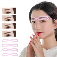 【眉ステンシル】アジア眉ステンシル 4種類 眉幅が変えられる眉毛テンプレート ピンク