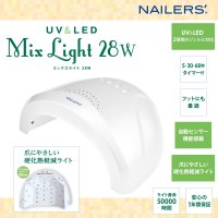 BEAUTY NAILERNAILERS' UV/LED ߥå饤28w ULM-2