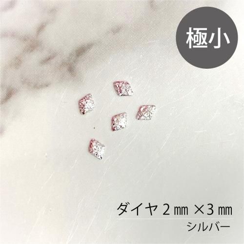 楽天市場】ネイル パーツ カット ニッパー 1本 : puchikoko