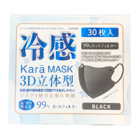 【Kara MASK】冷感3D立体型マスク ブラック 30枚入り