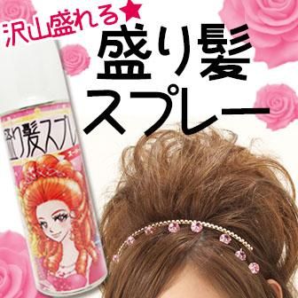 C Beauty Proshop シービューティープロショップ