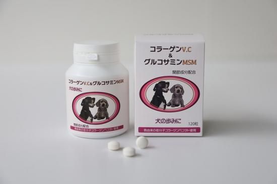 犬の歩みに コラーゲン V.C ＆ グルコサミン MSM（愛犬用 関節のサプリ）120粒