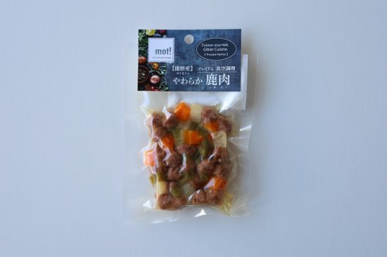 mot! 【播磨産】やわらか鹿肉 国産野菜の鹿肉ミートボール 60g