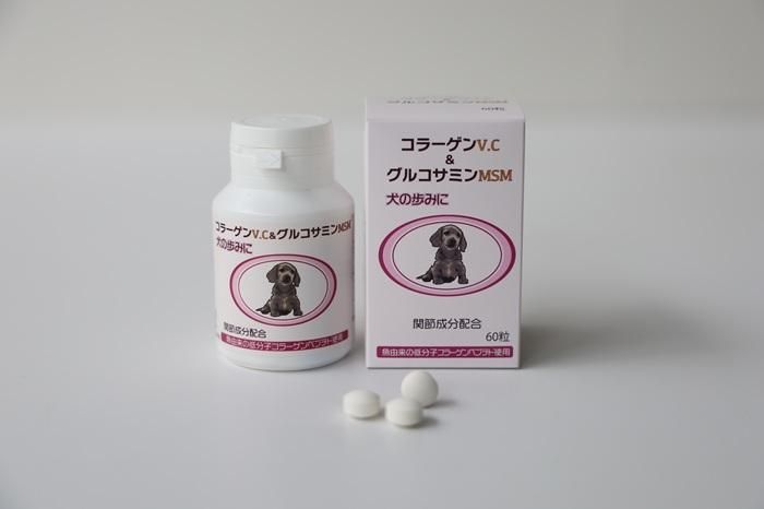 犬用　コラーゲン　グルコサミン　サプリ 犬の歩みに コラーゲンV.C & グルコサミン MSM（愛犬用関節