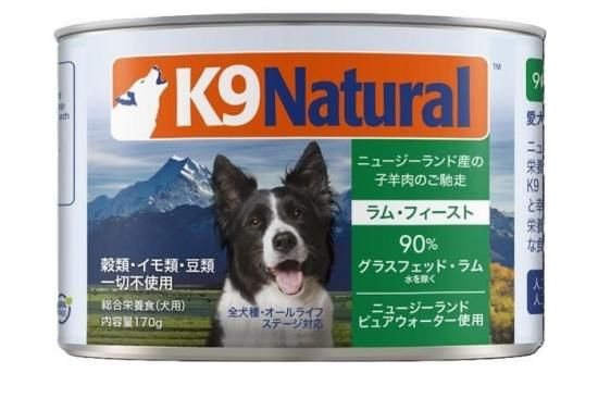 <img class='new_mark_img1' src='https://img.shop-pro.jp/img/new/icons14.gif' style='border:none;display:inline;margin:0px;padding:0px;width:auto;' />K9ࡦե 170gʴ̵͡