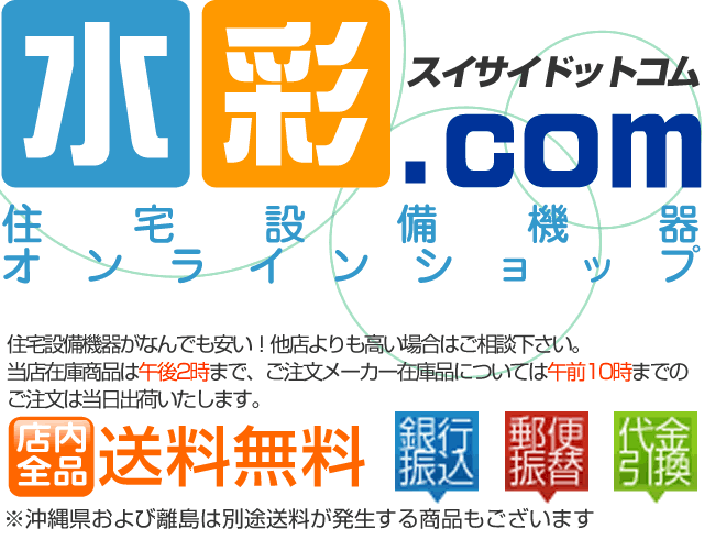 通常在庫品 平日14時までの注文で即日発送可能】OTQ-C4706SAYS BL