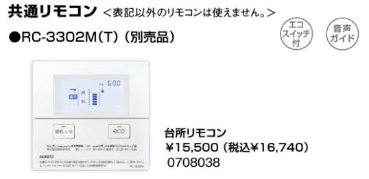 OX-CH4502YSV ノーリツ 石油給湯器 エコフィール 高圧力型 貯湯式 給湯専用 送料無料 代引きOK リモコン別売 - 【水彩ドットコム  本店】 住宅設備の激安販売