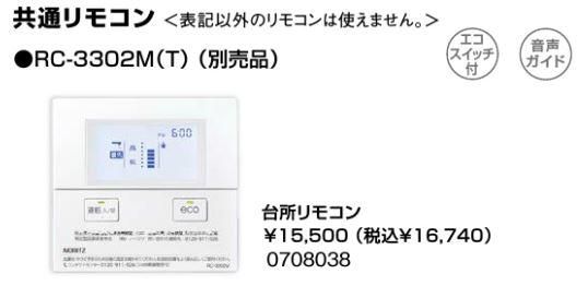 OX-CH4503YV ノーリツ 石油給湯器 エコフィール 高圧力型 貯湯式 OX-CH4503YV ノーリツ 石油給湯器 エコフィール 高圧力型 貯湯式
