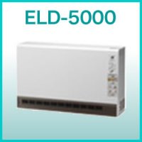 暖吉くん 深夜電力契約専用機種 ファンタイプ ELD-5000 送料無料