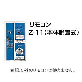 ノーリツ 業務用給湯器 MBX-4500W