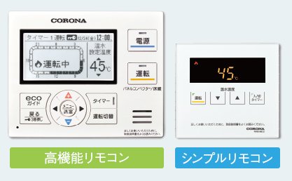 UHB-G75H(FF) コロナ 床暖房用熱源 暖房専用ボイラー 送料無料 代引き ...