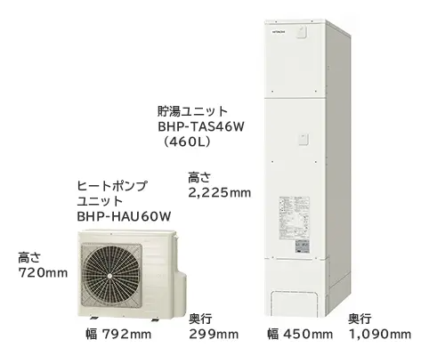 納期目安1週間】日立エコキュート 薄型フルオート460L BHP 納期目安1週間】日立エコキュート 薄型フルオート460L BHP
