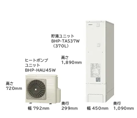 納期目安1週間】日立エコキュート 薄型フルオート370L BHP-FS37WH インターホンリモコン・脚カバーセット - 【水彩ドットコム 本店】  住宅設備の激安販売