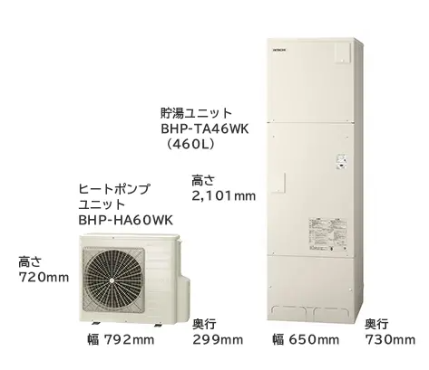 納期目安1週間】日立エコキュート 寒冷地向けフルオート460L BHP 納期目安1週間】日立エコキュート 寒冷地向けフルオート460L BHP