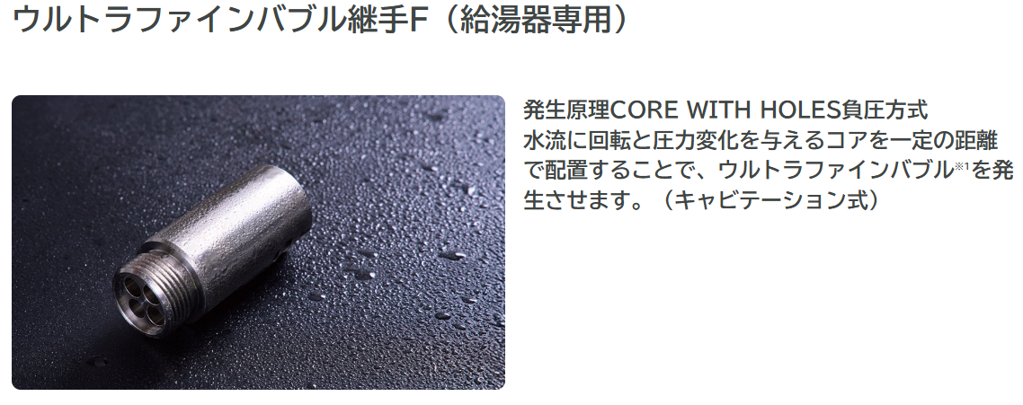 激安通販】NORITZ ノーリツ 石油ふろ給湯機 OTQ-4706SAYS