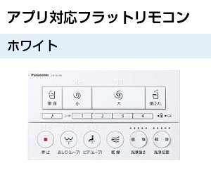 XCH1500WSK パナソニック アラウーノ L150シリーズ タイプ0/床排水