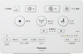 XCH1602WS7 パナソニック アラウーノ S160シリーズ タイプ2/床排水/標準タイプ/寒冷地仕様 送料無料 代引きOK - 【水彩ドットコム  本店】 住宅設備の激安販売