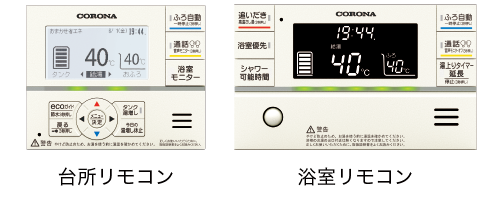 納期目安1週間】コロナエコキュート 一般地向け フルオート 高 納期目安1週間】コロナエコキュート 一般地向け フルオート 高