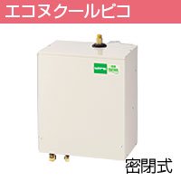 三菱エコヌクールピコ　開放式　熱交換ユニット　VEH-406HCC-M - 【水彩ドットコム 本店】 住宅設備の激安販売