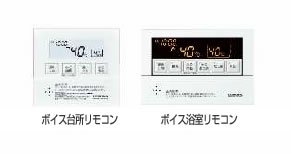 コロナ石油給湯器 高圧力型貯湯式 UKB-NXH462A(MSD) - 施主支給応援