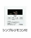 コロナ石油給湯器 UIB-NX372(FF) - 施主支給応援サイト 水彩 コロナ石油給湯器 UIB-NX372(FF) - 施主支給応援サイト 水彩