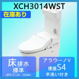 XCH3014WST パナソニック NewアラウーノV S4/床排水/手洗い付き 送料