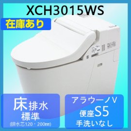 XCH3015WS パナソニック NewアラウーノV S5/床排水/標準タイプ/手洗い