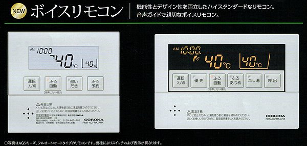 通常在庫品 即日発送可能】UKB-AG472A(MW) コロナ 石油給湯器 壁掛型 直圧式 オート 送料無料 代引きOK リモコン付属 【UKB-AG470AMX(MW)の後継機種】  - 【水彩ドットコム 本店】 住宅設備の激安販売