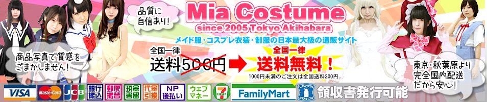 ○送料無料○みちのくバイブJr. Mサイズ