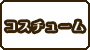 塼
