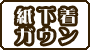沼塦