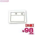 1282F¨Ǽò߸˸¤ꡪڣʡǯȥåڥ󡦥å󡡲