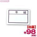 1282F¨Ǽò߸˸¤ꡪڣʡǯȥåڥ󡦥å󡡲