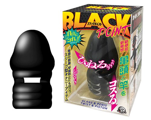 ●送料無料●ブラックポイント スリーブ型