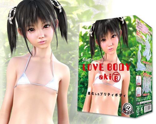 ●送料無料●LOVE BODY AKI【typeB】(ラブボディアキ タイプB)