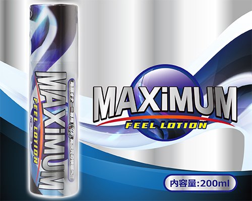 ●送料無料●マキシマムフィールローション 200ml