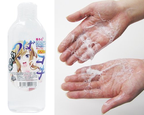 ●送料無料●極フェラ つばコキ 270ml