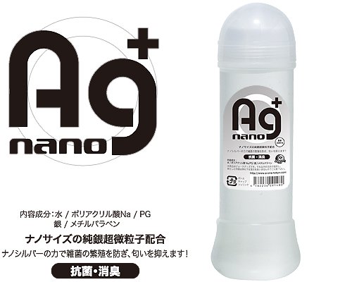 Agローション 300ml