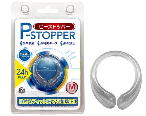 ●送料無料●Pストッパー M