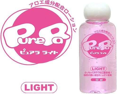 ピュアラライト ピンク 50ml