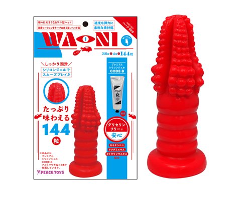 ●送料無料●WA-NI（ワーニ）　ハードRED