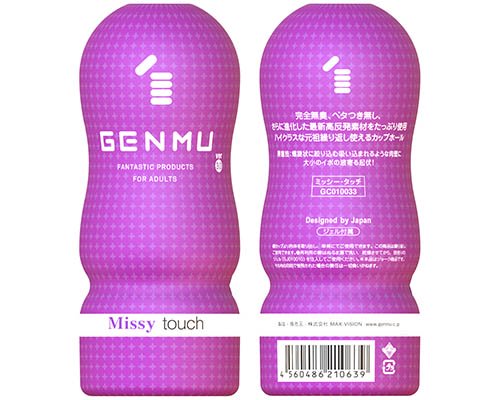 ●送料無料●GENMU 3 Missy touch Purple［ミッシータッチ パープル］