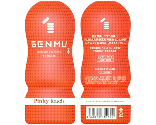 ●送料無料●GENMU 3 Pinky touch Orange［ピンキータッチ オレンジ］