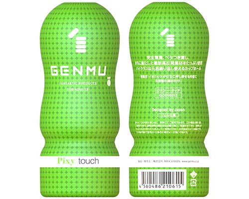 ●送料無料●GENMU 3 Pixy touch Green［ピクシータッチ グリーン］