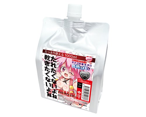 ●送料無料●ヌメリの皇太子!!ぬめッパ!!　たっぷり使える1000ml　ハード