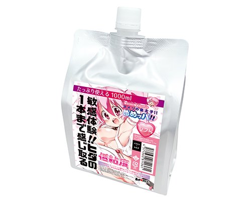 ●送料無料●ヌメリの皇太子!!ぬめッパ!!　たっぷり使える1000ml　ソフト