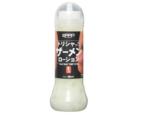 ●送料無料●WAAP ドリシャッ!! ザーメンローション　360ml