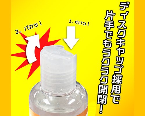 471.9円 マジックアイズローション ハード 180mlローション【中容量】500ml以下 割引特注品 www.proongo.com