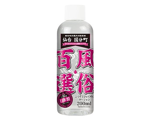 風俗百選 北海道すすきの 200ml megamediastore.com